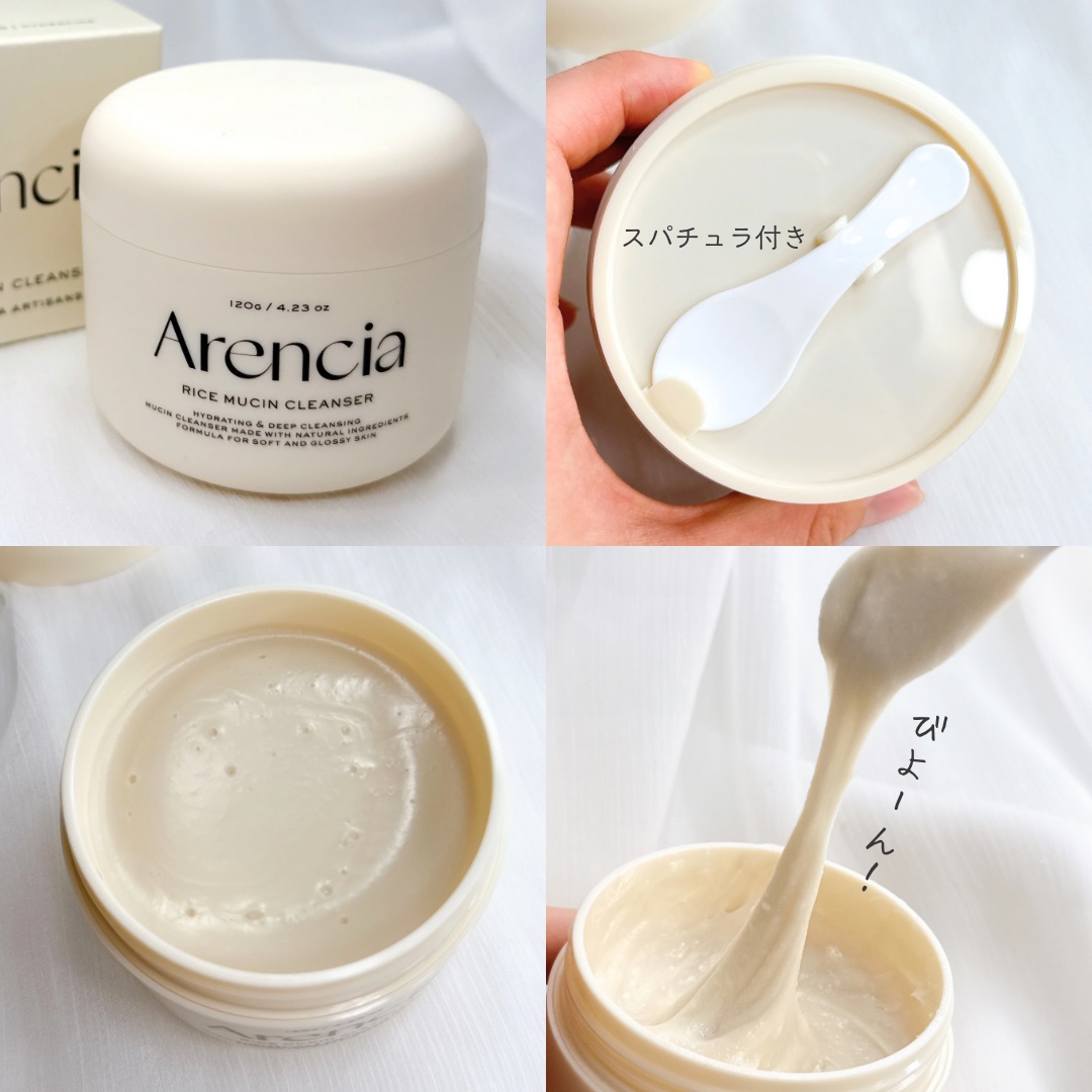 ライスグローもちソープ/アレンシア/洗顔フォームを使ったクチコミ（3枚目）