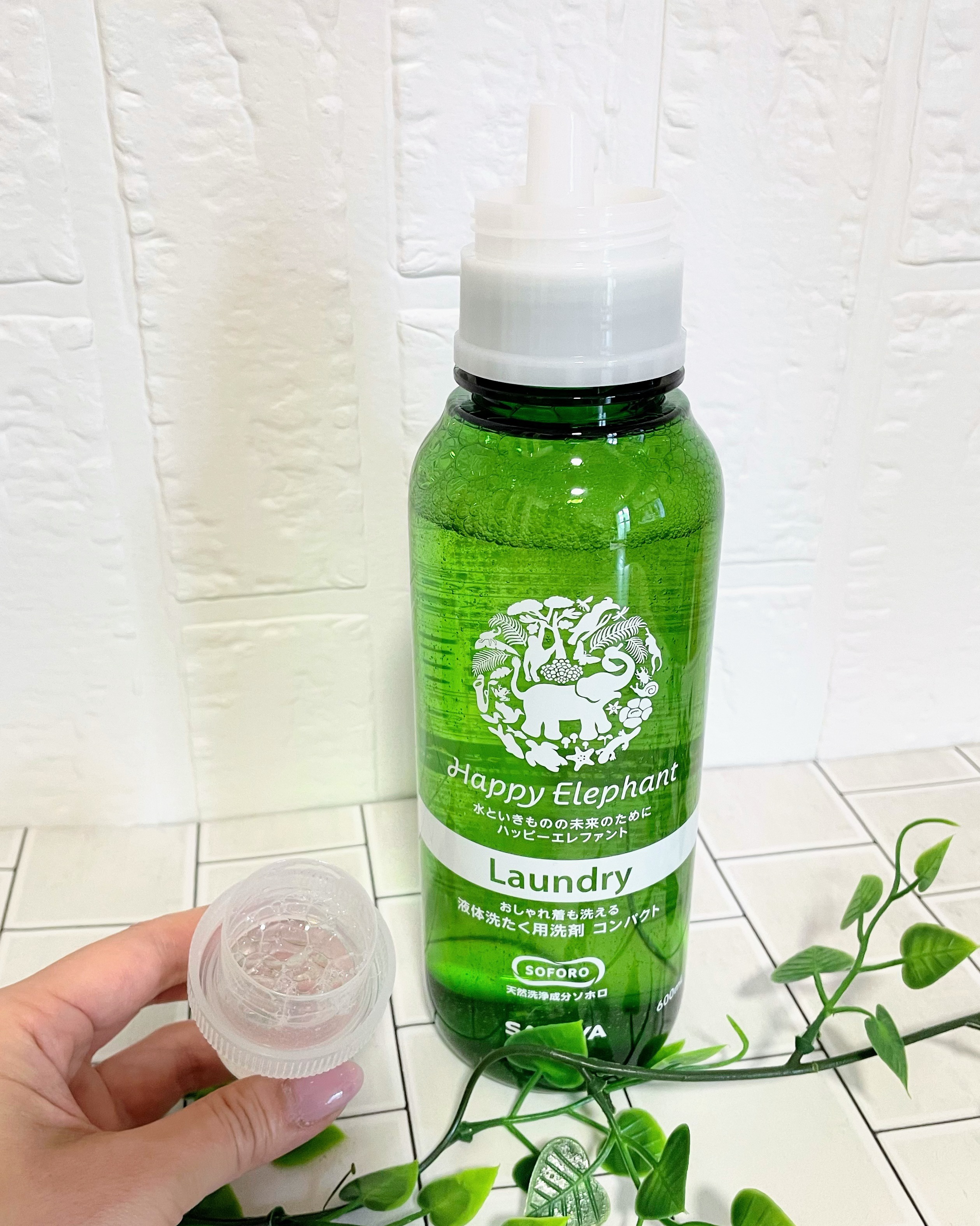 ハッピーエレファント 液体洗たく用洗剤 コンパクトタイプ/サラヤ/洗濯洗剤を使ったクチコミ（3枚目）