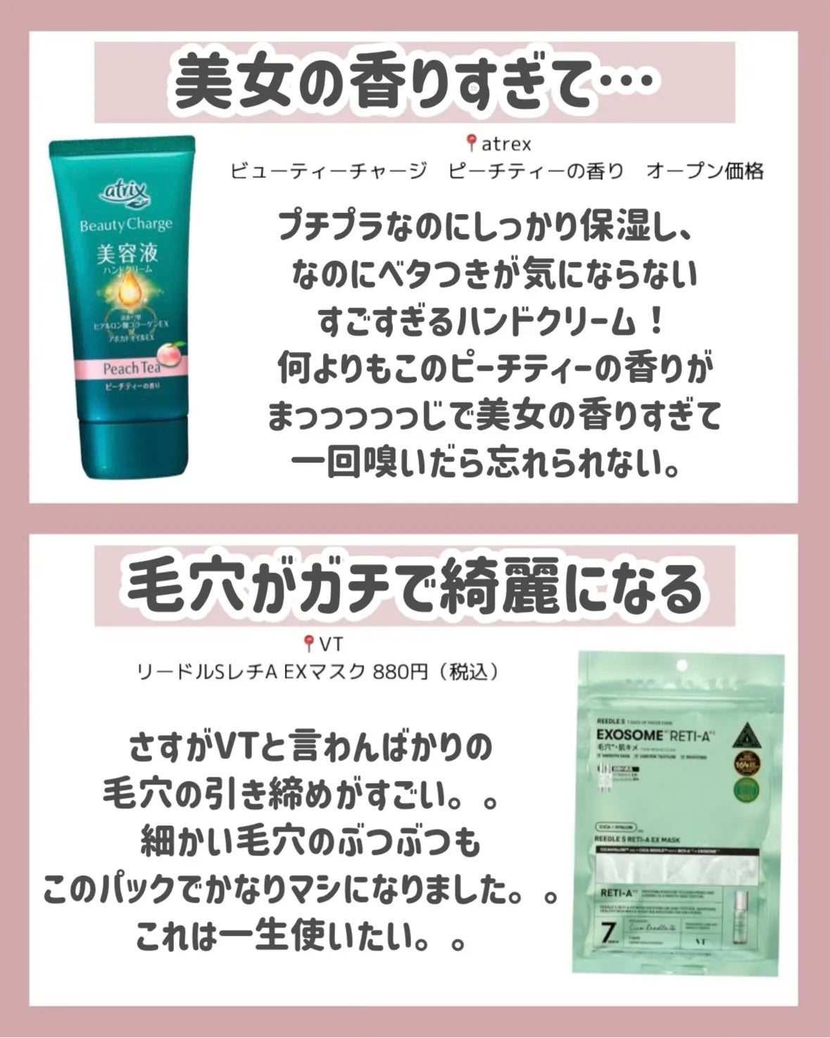 アヴァンセ ラッシュセラム EX(医薬部外品)/アヴァンセ/その他を使ったクチコミ(6枚目)