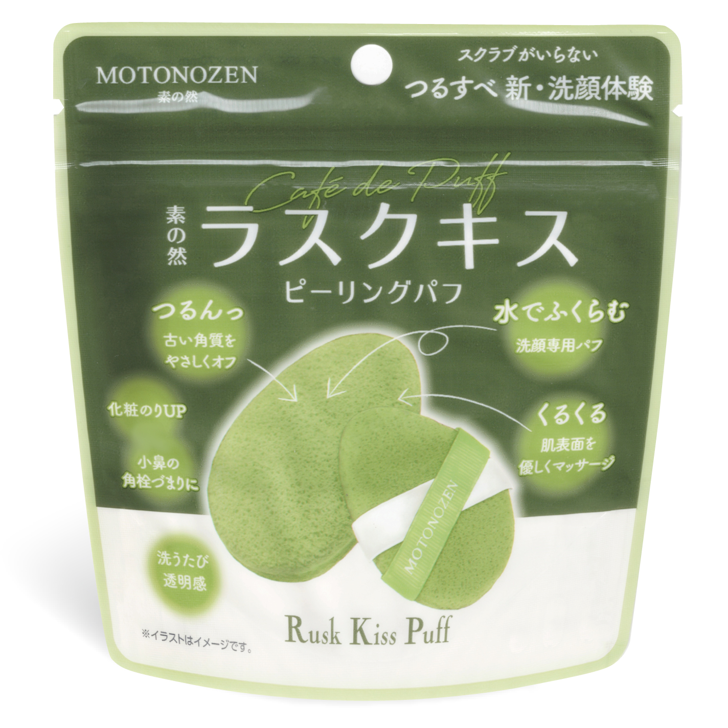 MOTONOZEN ラスクキス　ピーリングパフ