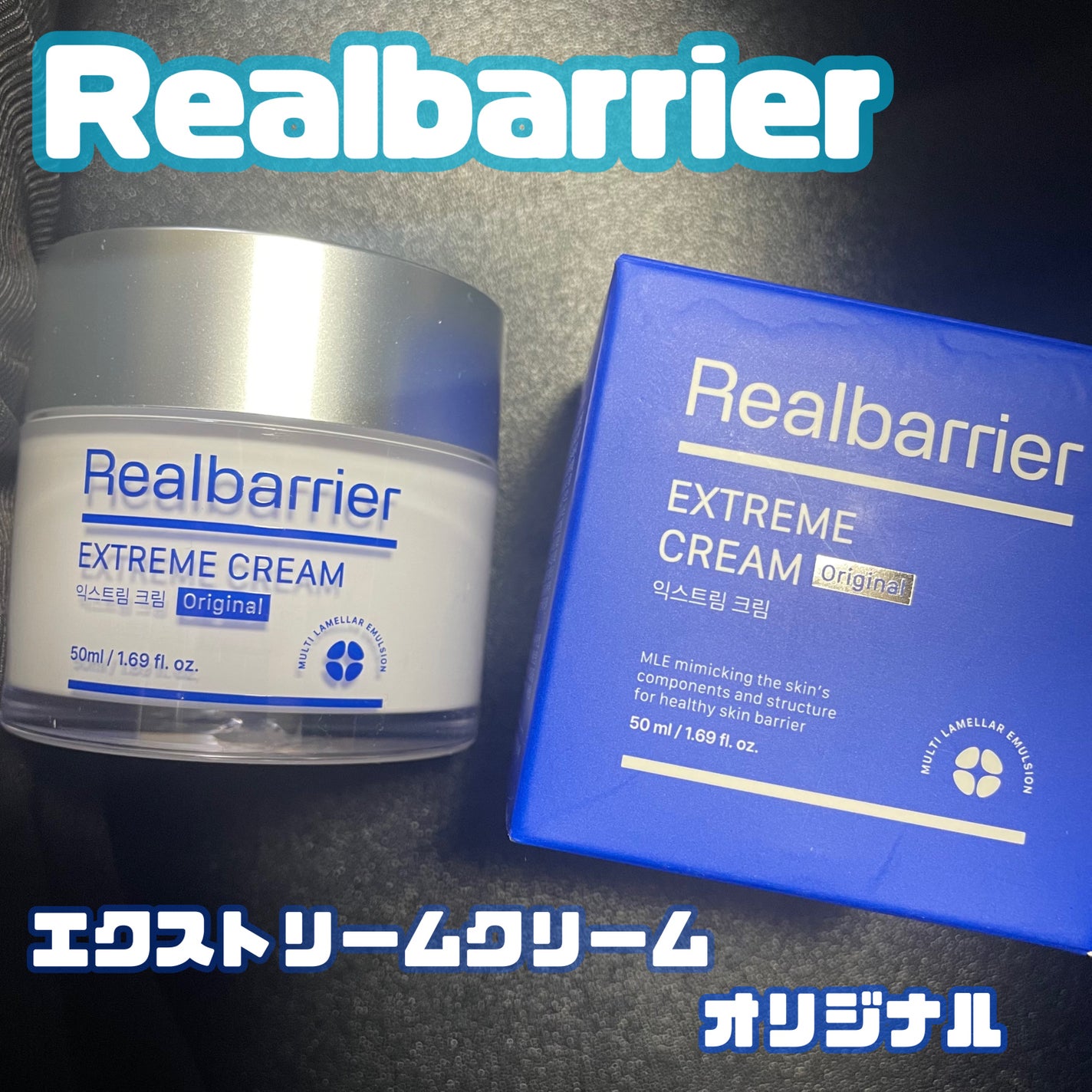 リアルバリア エクストリームクリーム オリジナル/Real Barrier/フェイスクリームを使ったクチコミ(1枚目)