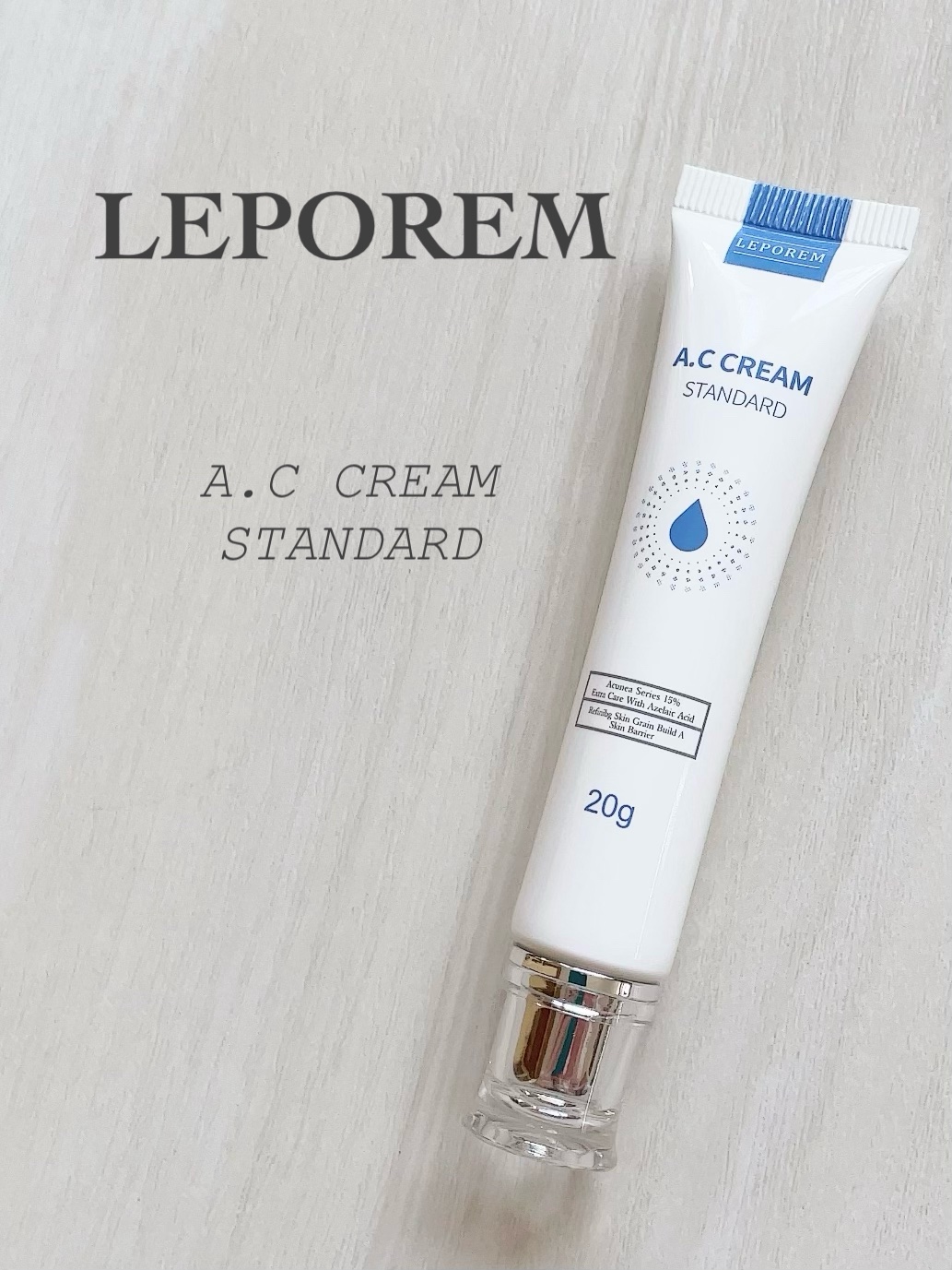 ACクリーム/LEPOREM/フェイスクリームを使ったクチコミ（1枚目）