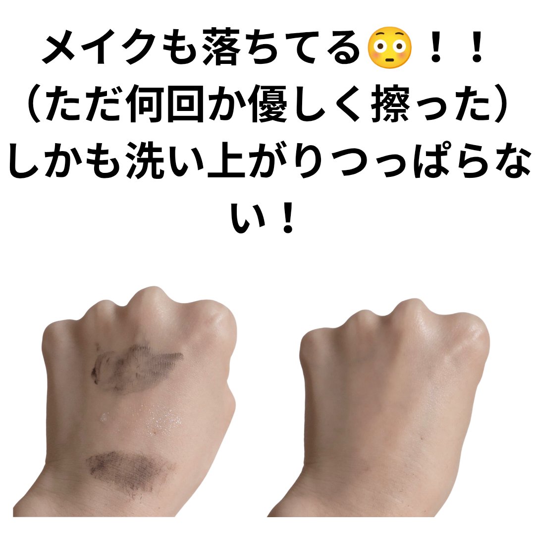 &honey クレンジングバーム モイスト/&honey/クレンジングバームを使ったクチコミ（3枚目）