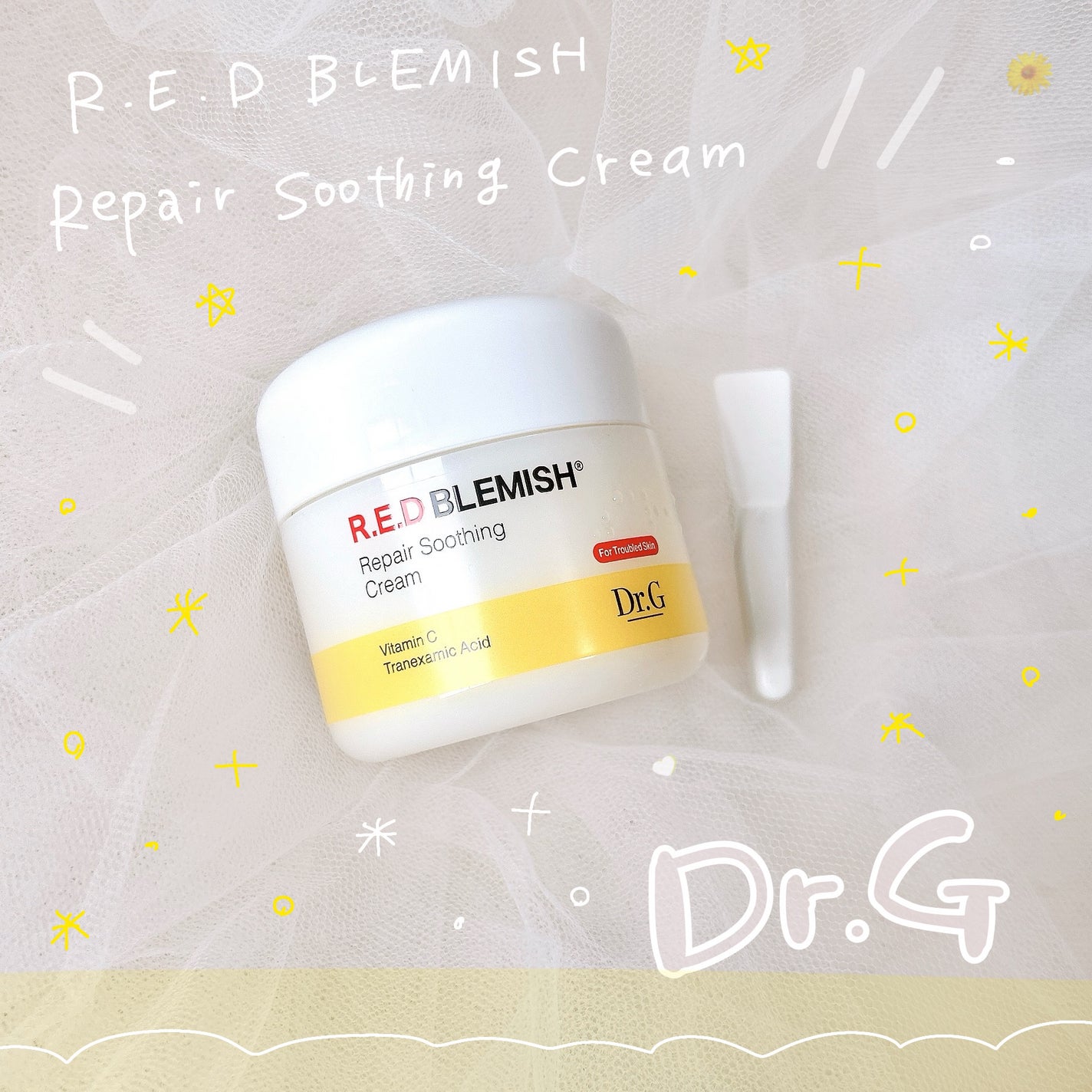 レッドブレミッシュ リペアスージングクリーム/Dr.G/フェイスクリームを使ったクチコミ(1枚目)