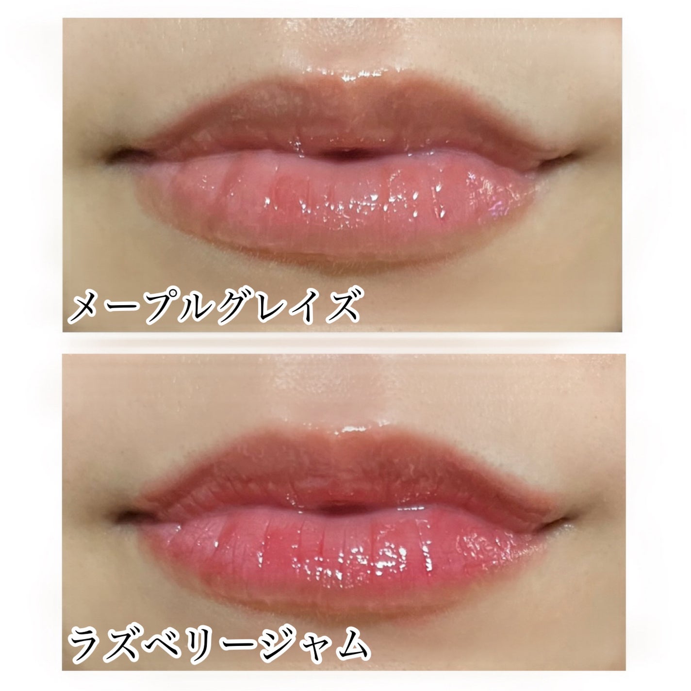 グレイズ ティントリップセラム/LANEIGE/リップ美容液を使ったクチコミ(5枚目)