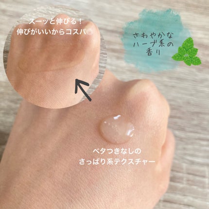 Pore Perfecting Serum/BeginS by JUNGSAEMMOOL/美容液を使ったクチコミ(4枚目)