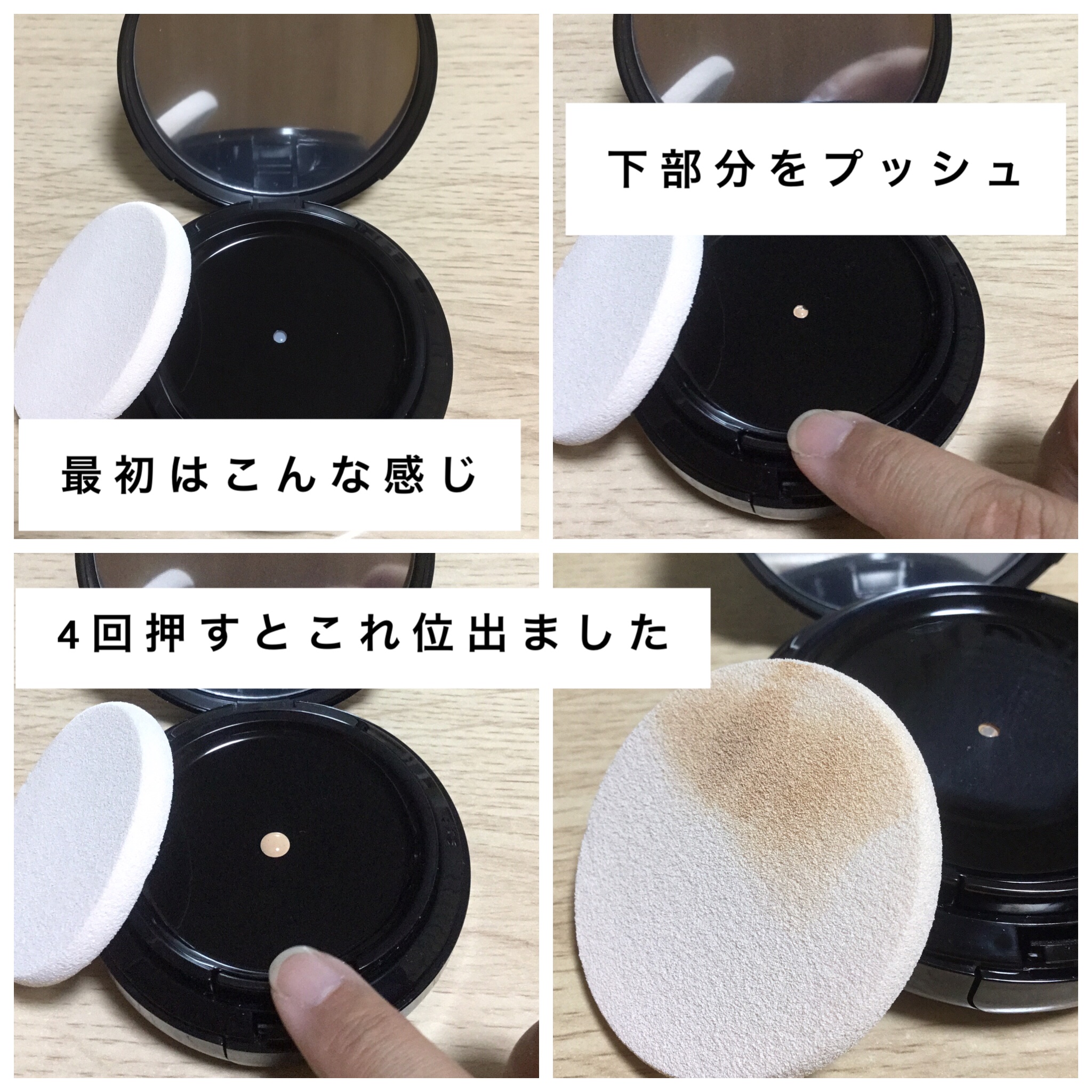 ミネラルリキッドリー ファンデーション SPF22 PA++/MiMC/リキッドファンデーションを使ったクチコミ（2枚目）