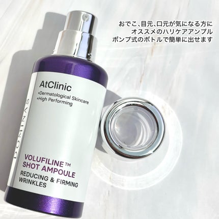 アットクリニックリンクルショットアンプル/DOMINAS/美容液を使ったクチコミ(2枚目)