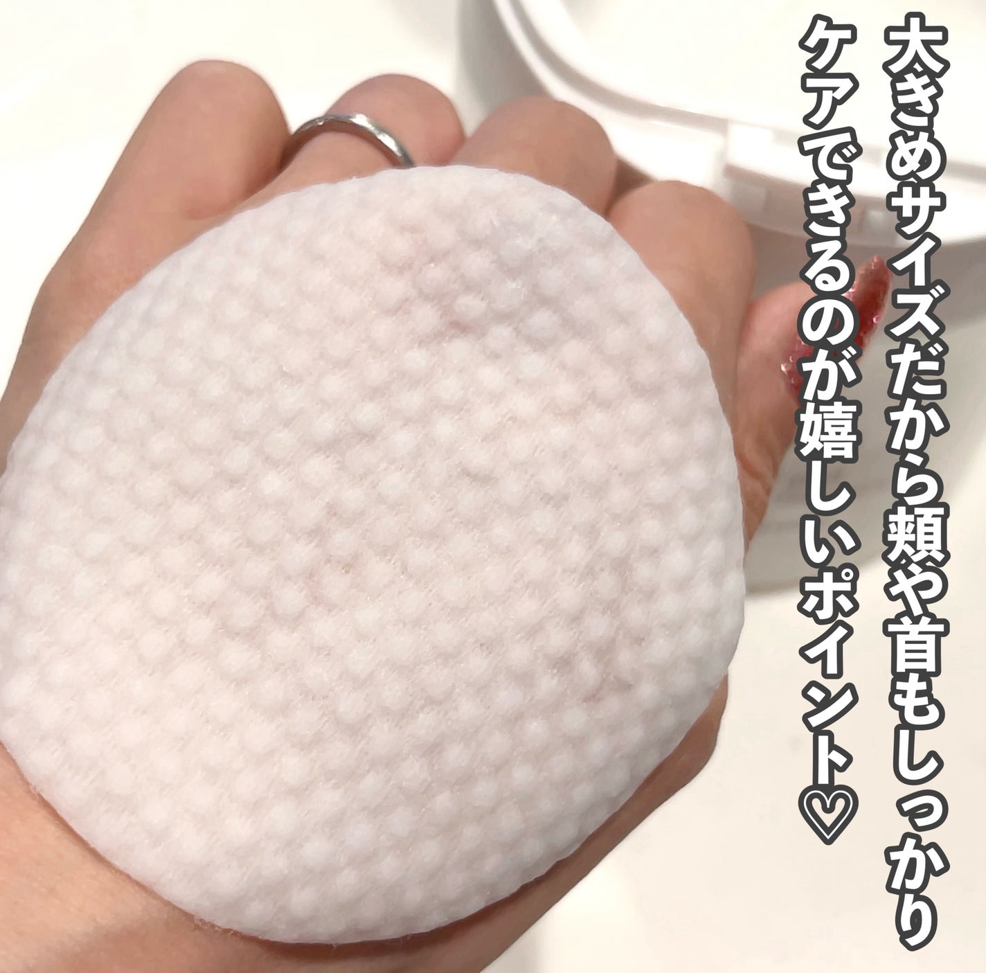 デイリートナーパッド/NEEDLY/トナーパッドを使ったクチコミ(4枚目)