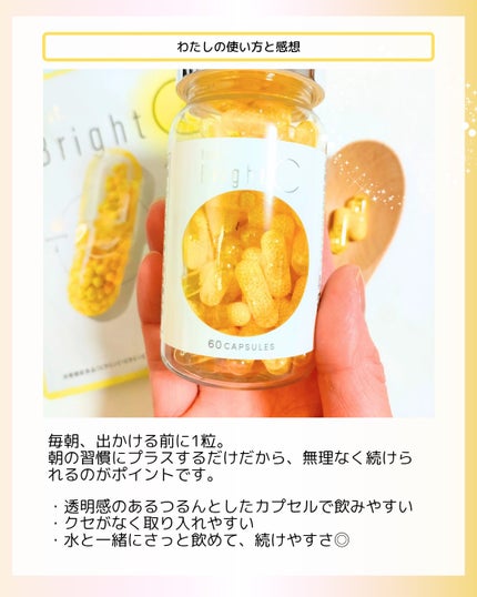 を使ったクチコミ(3枚目)