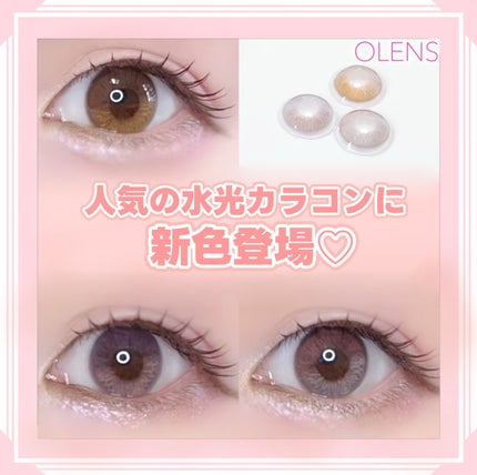 Moonrise 1day/OLENS/ワンデー(1DAY)カラコンを使ったクチコミ(1枚目)