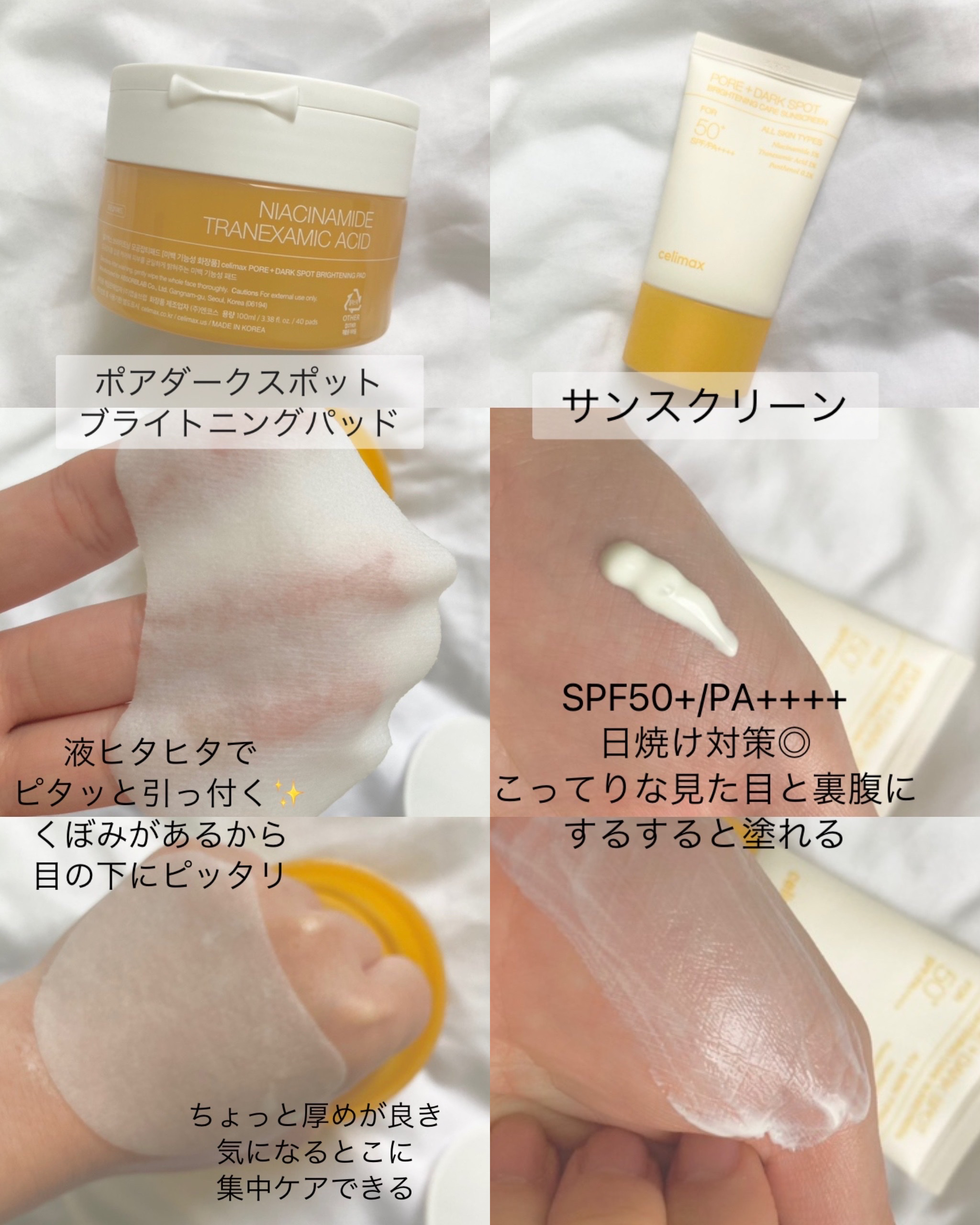 ポアブライトニング シミケア パッド/celimax/トナーパッドを使ったクチコミ（3枚目）