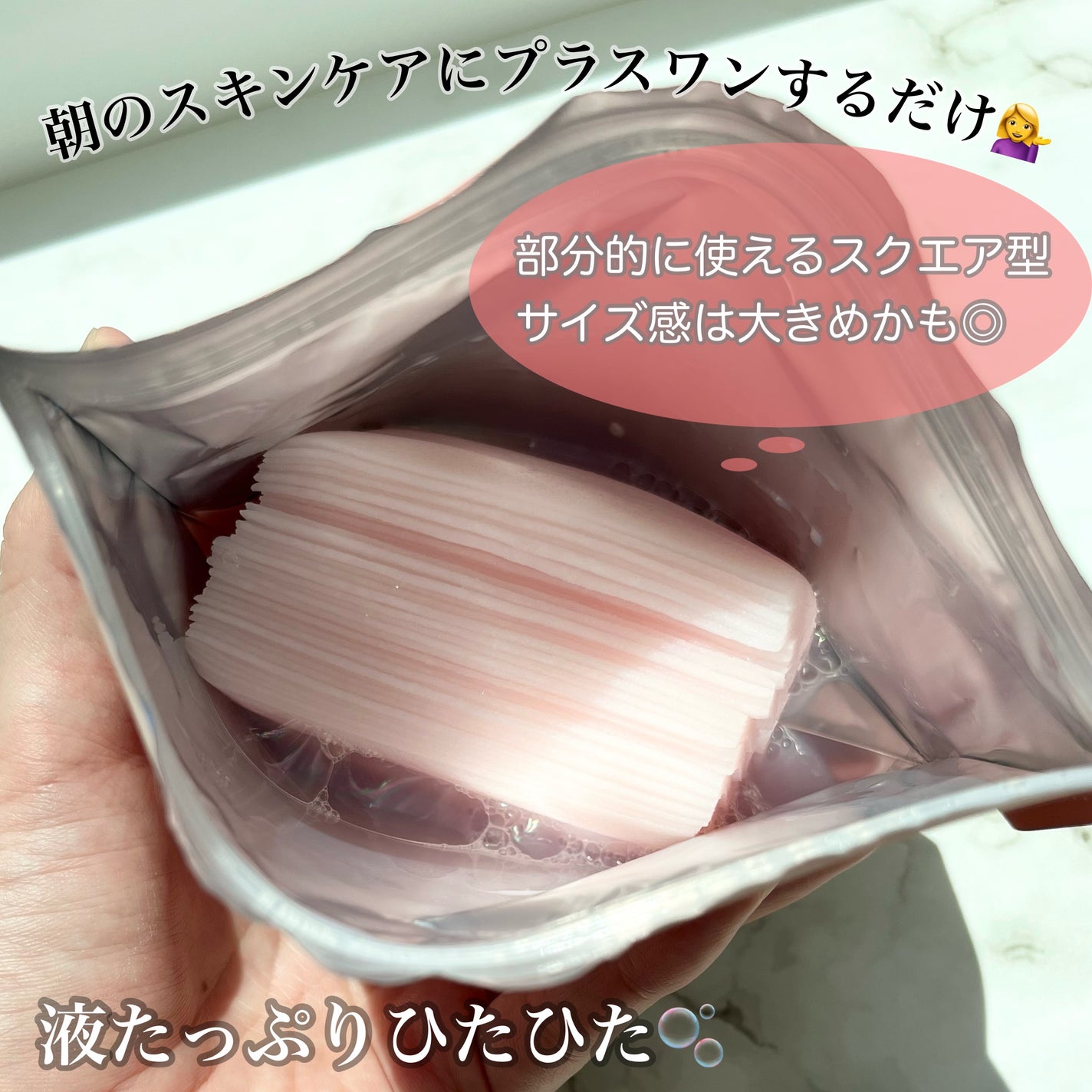 Calamee メイクキープスクエアパック/Calamee/シートマスク・パックを使ったクチコミ(2枚目)