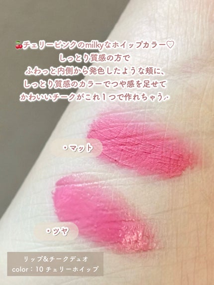 mm on LIPS 「@tonymoly.jp_officialから限定ディズニー🎀..」(4枚目)