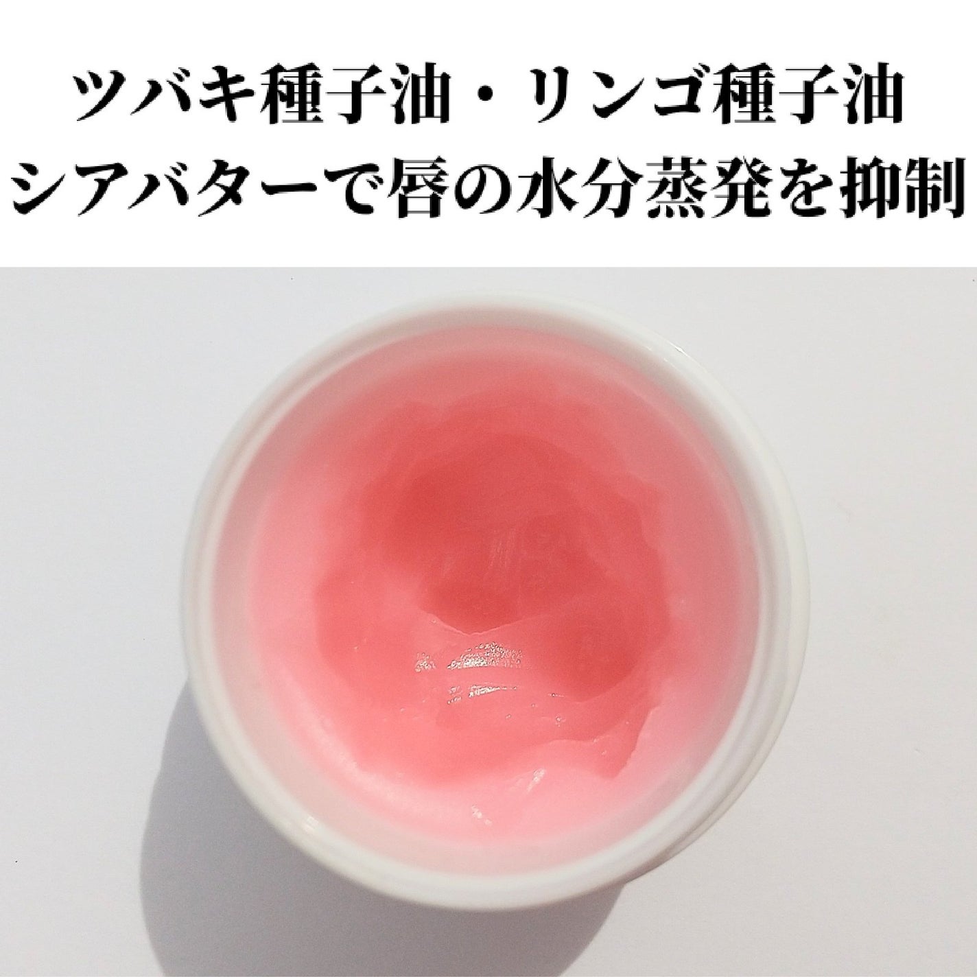 ハイドレーティング ナイト リップ マスク/INSTEAD/リップバームを使ったクチコミ(5枚目)