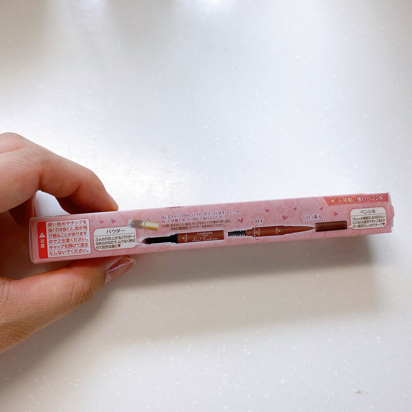3in1アイブロウ/キャンメイク/アイブロウペンシルを使ったクチコミ(7枚目)