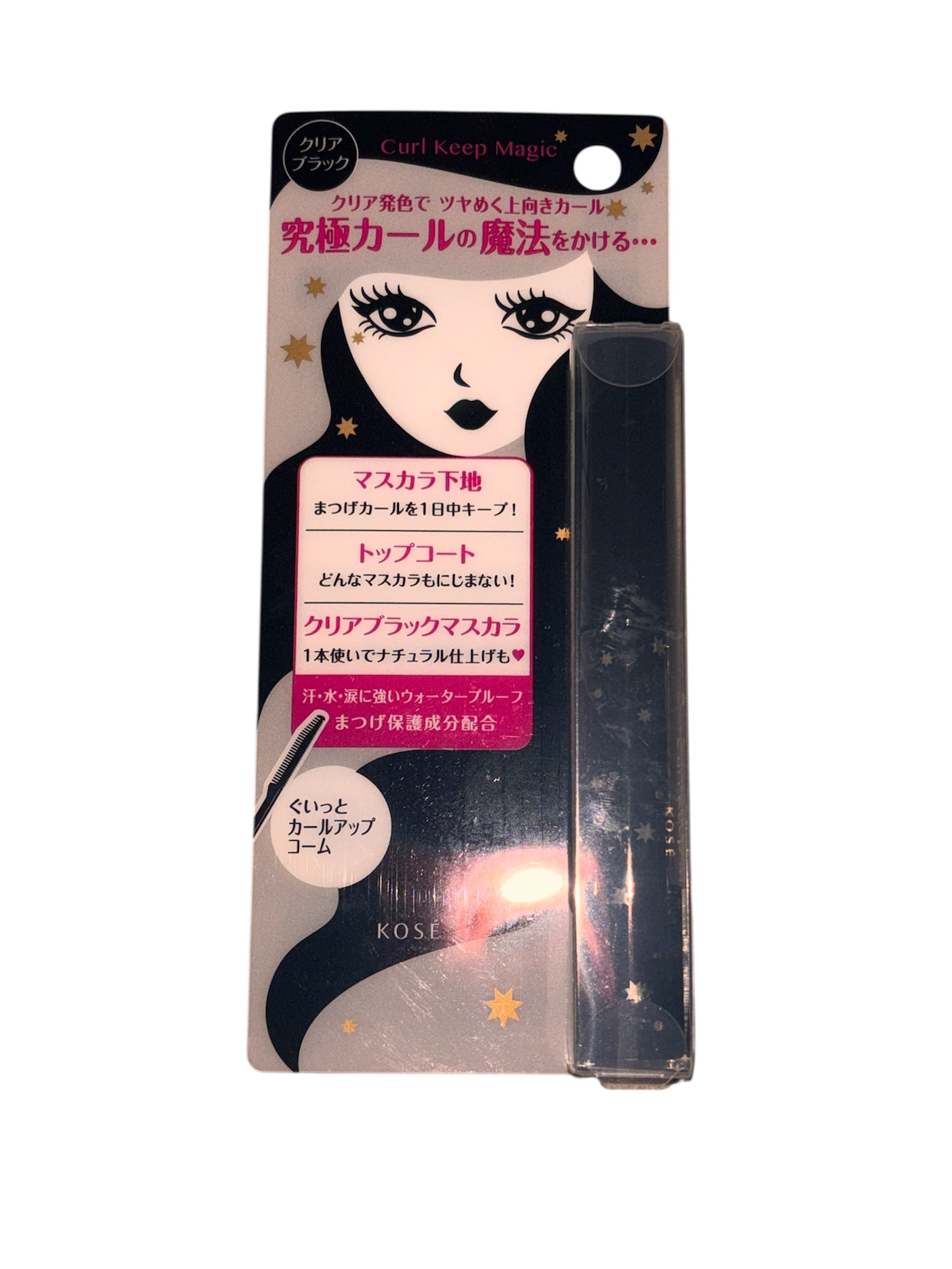 カールキープマジック/コーセーコスメニエンス/マスカラを使ったクチコミ（1枚目）
