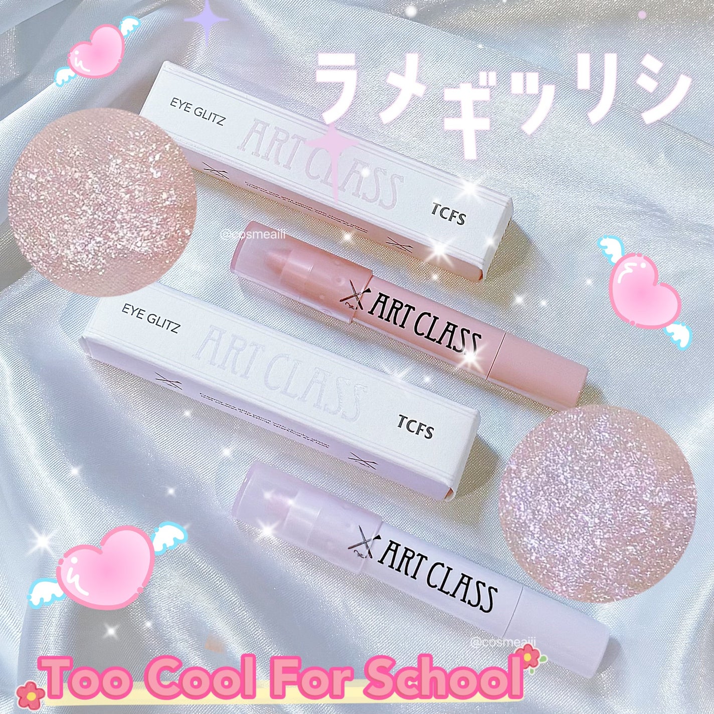 アートクラス アイグリッツ/too cool for school/スティックアイシャドウを使ったクチコミ(1枚目)