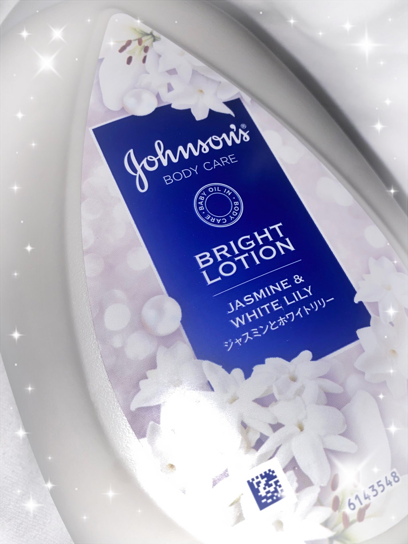 バイブラント ラディアンス アロマミルク/ジョンソンボディケア/ボディミルクを使ったクチコミ(1枚目)