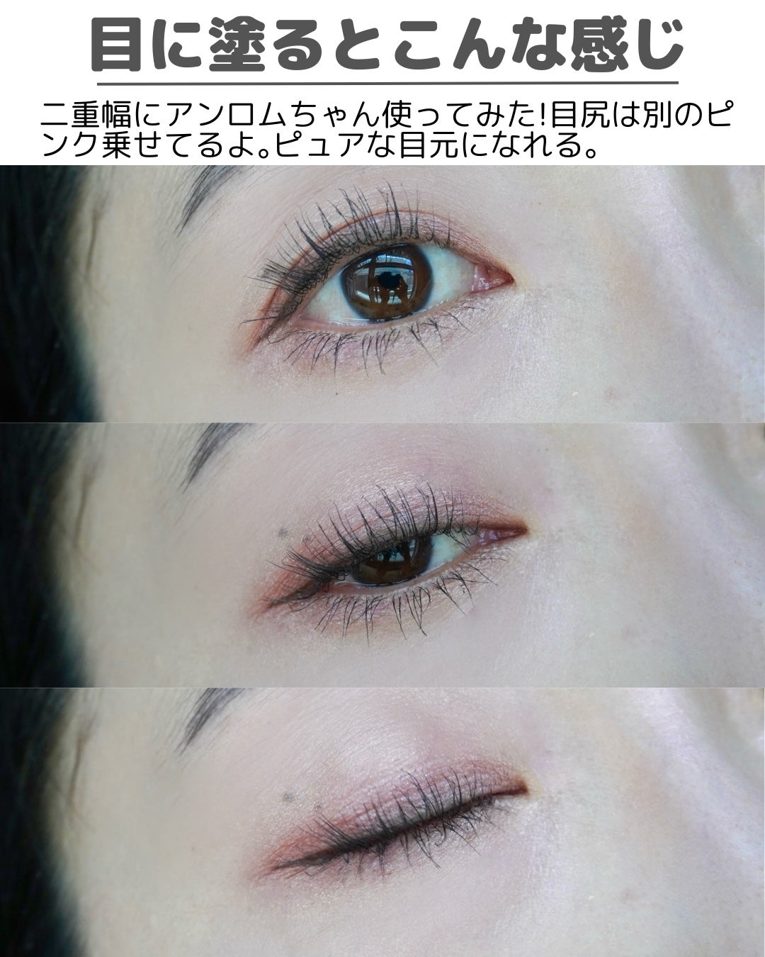 アンドバイロムアンド グラッシーバーム/&nd by rom&nd/口紅を使ったクチコミ(6枚目)