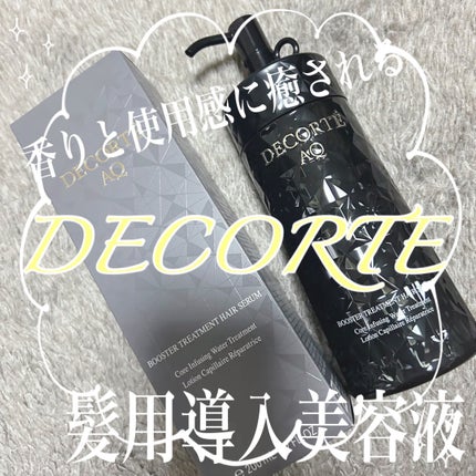 AQ ブースティング トリートメント ヘアセラム/DECORTÉ/洗い流すヘアトリートメントを使ったクチコミ(1枚目)