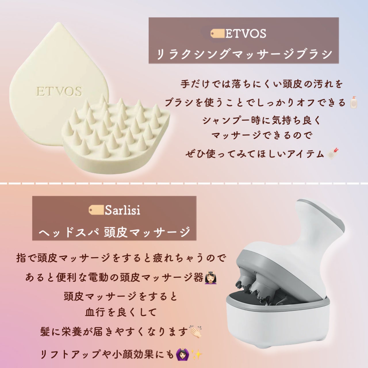 リラクシングマッサージブラシ/エトヴォス/スカルプブラシを使ったクチコミ(3枚目)