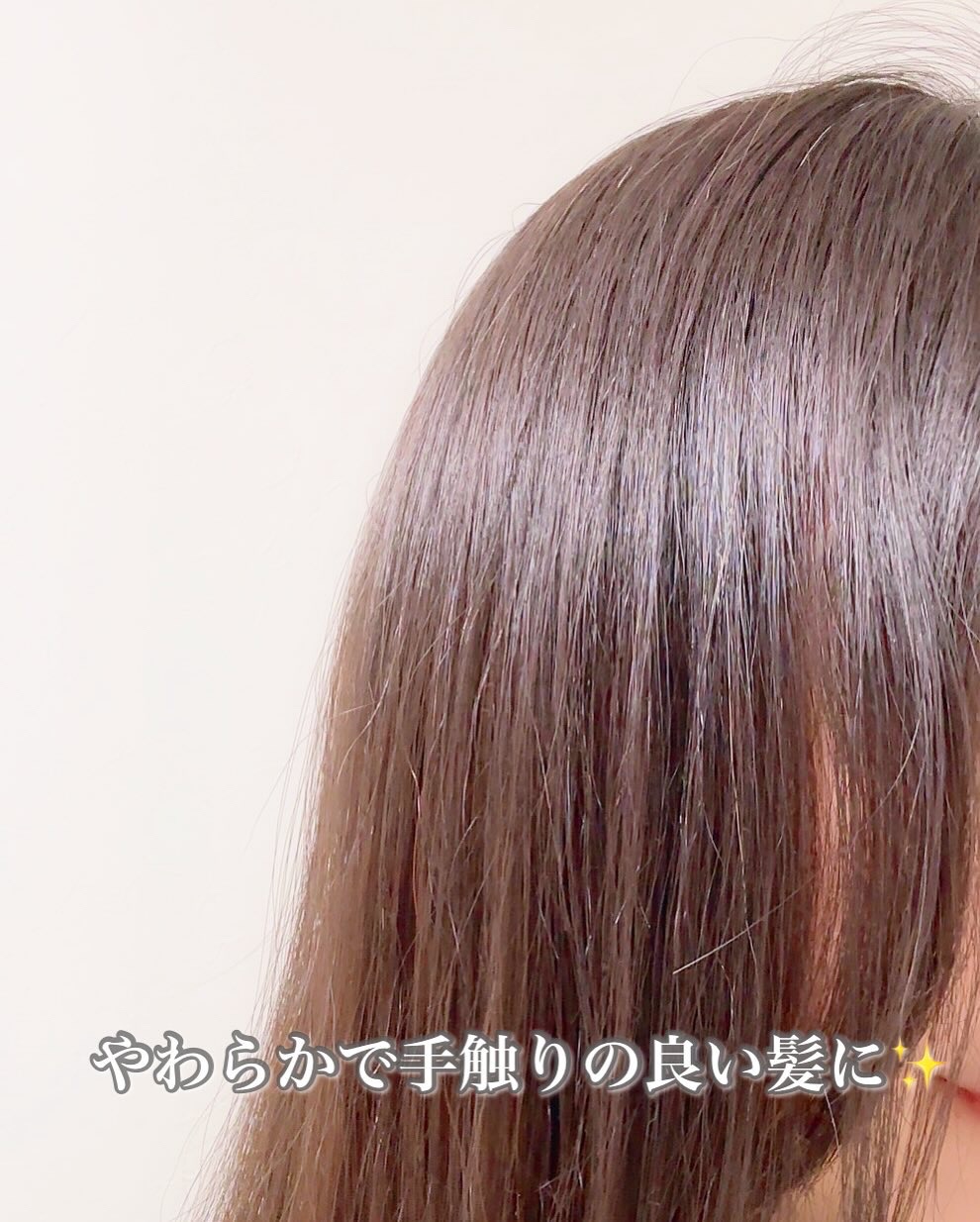 スカルプD ボーテ　スカルプシャンプー／トリートメントパック ボリューム クール/アンファー(スカルプD)/市販シャンプーを使ったクチコミ（3枚目）