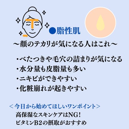 モイスト ローション 無香料/リッツ/化粧水の画像