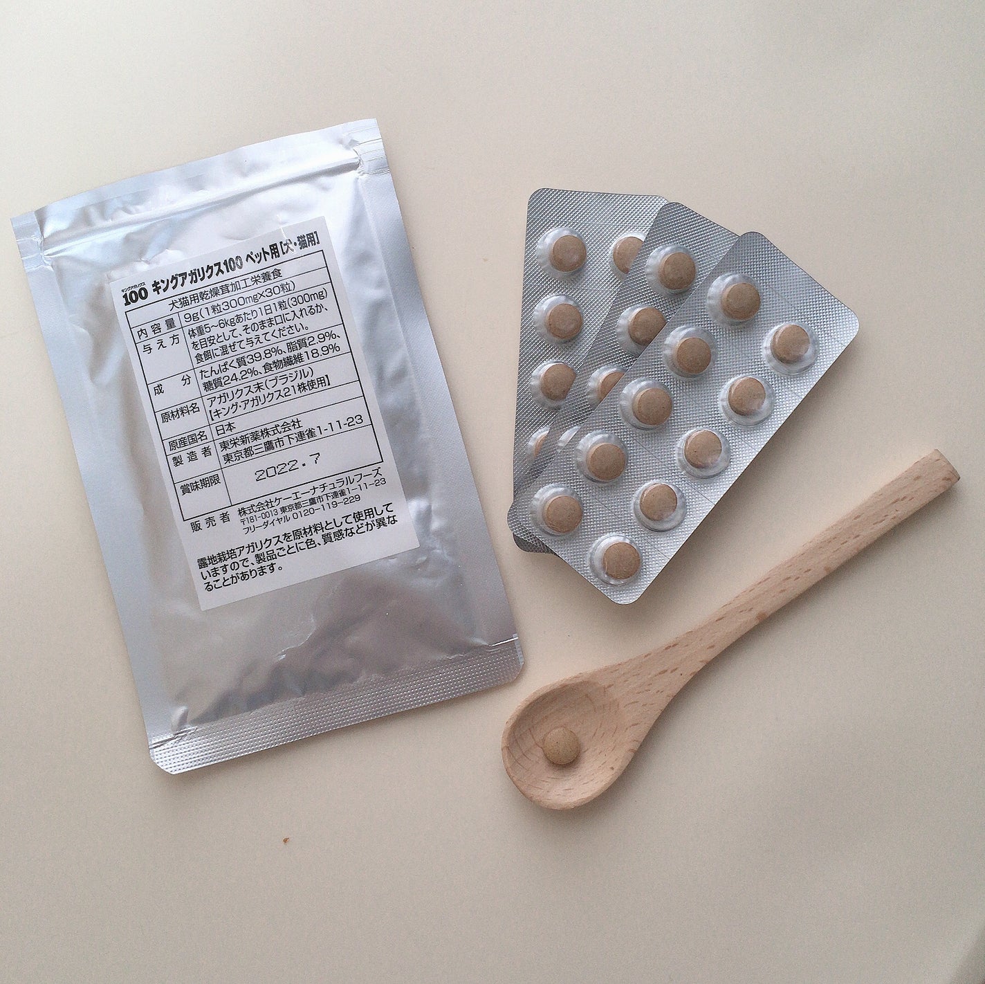 Sarhto on LIPS 「犬の1週間は人間の一年分という事を獣医師から聞きました。以来、..」(2枚目)