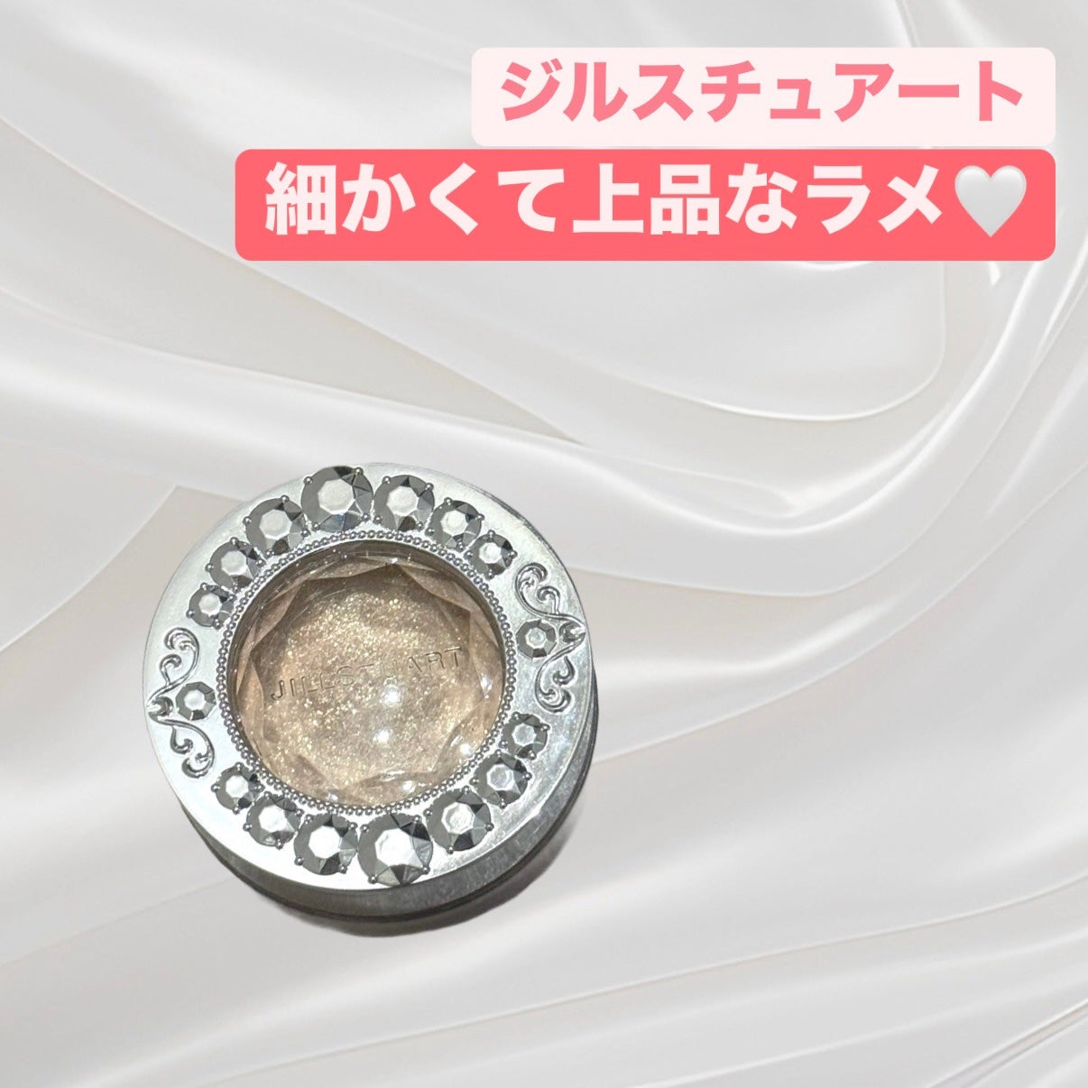 アイジュエルデュー/JILL STUART/ジェル・クリームアイシャドウを使ったクチコミ(1枚目)