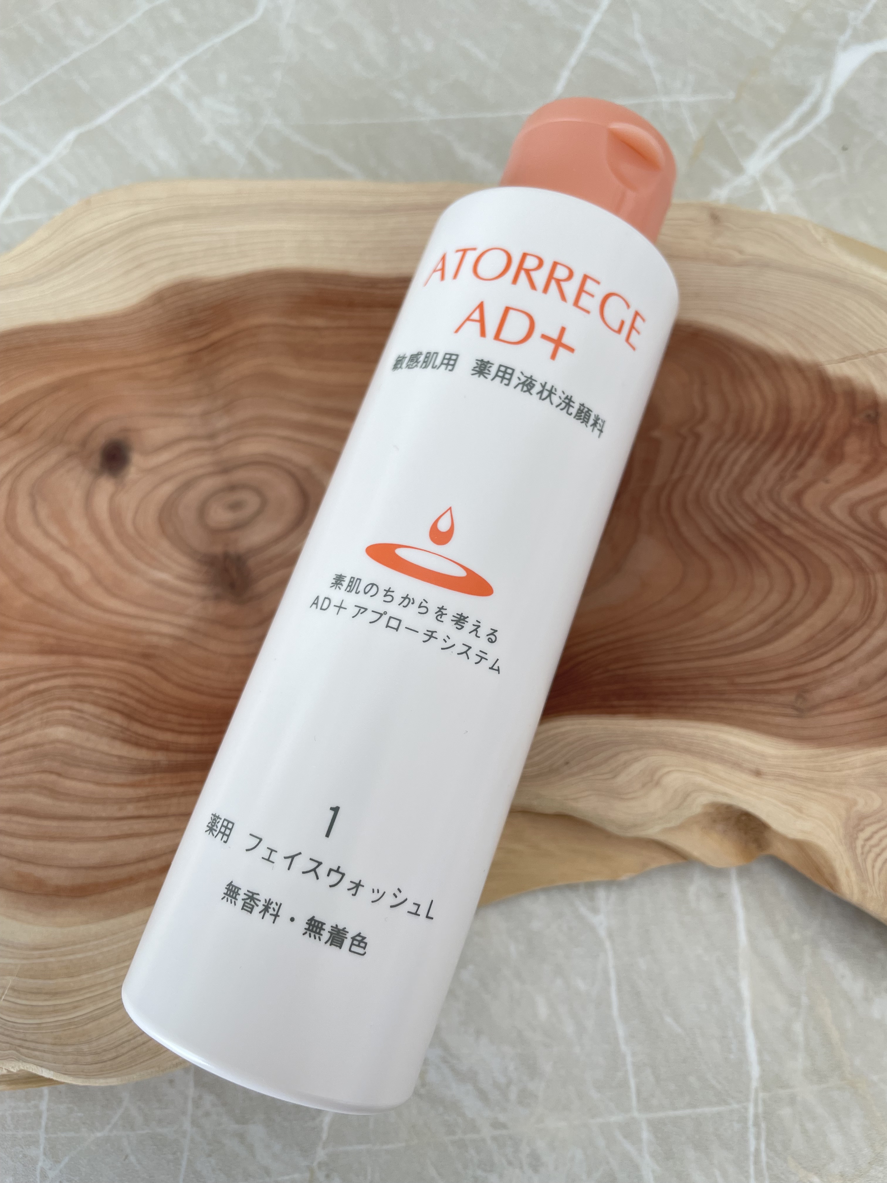 アトレージュ　ATORREGE AD＋　薬用フェイスウォッシュ　敏感肌　洗顔 医薬部外品】アトレージュAD＋ 薬用フェイスウォッシュF