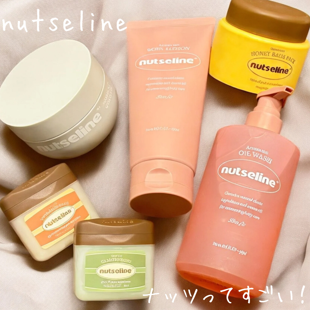 アロマナッツスリムフィットボディローション/nutseline/レッグ・フットケアを使ったクチコミ（1枚目）