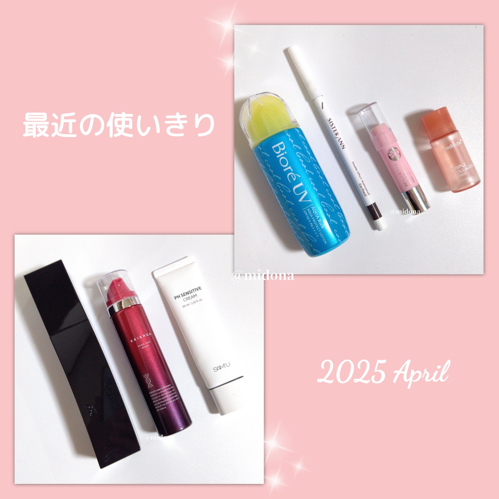 レブロン キス シュガー スクラブ/REVLON/リップスクラブを使ったクチコミ（1枚目）