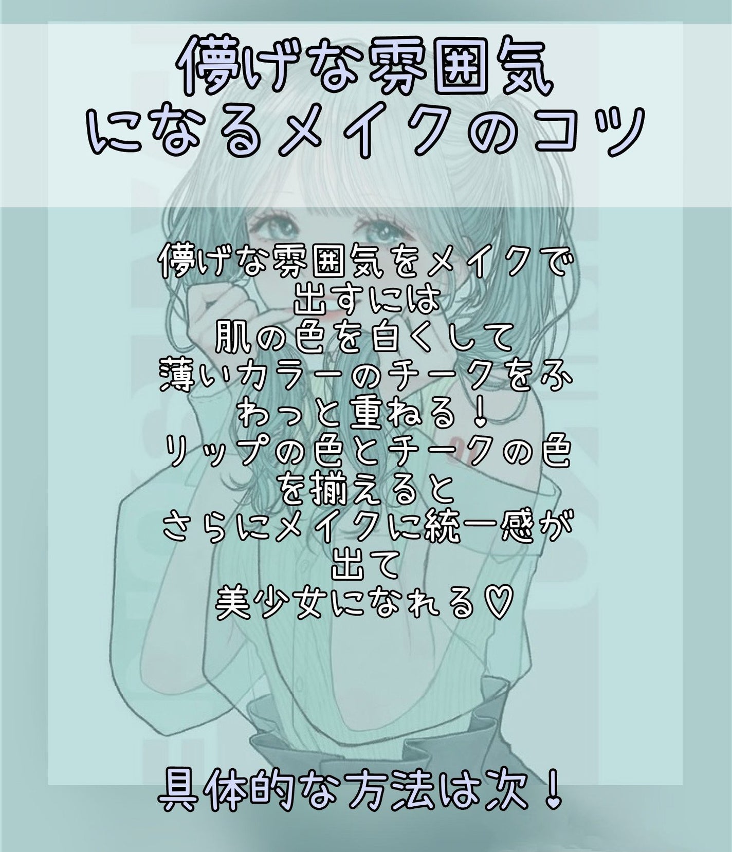 エッセンスインヘアミルク/オルビス/ヘアミルクを使ったクチコミ(2枚目)