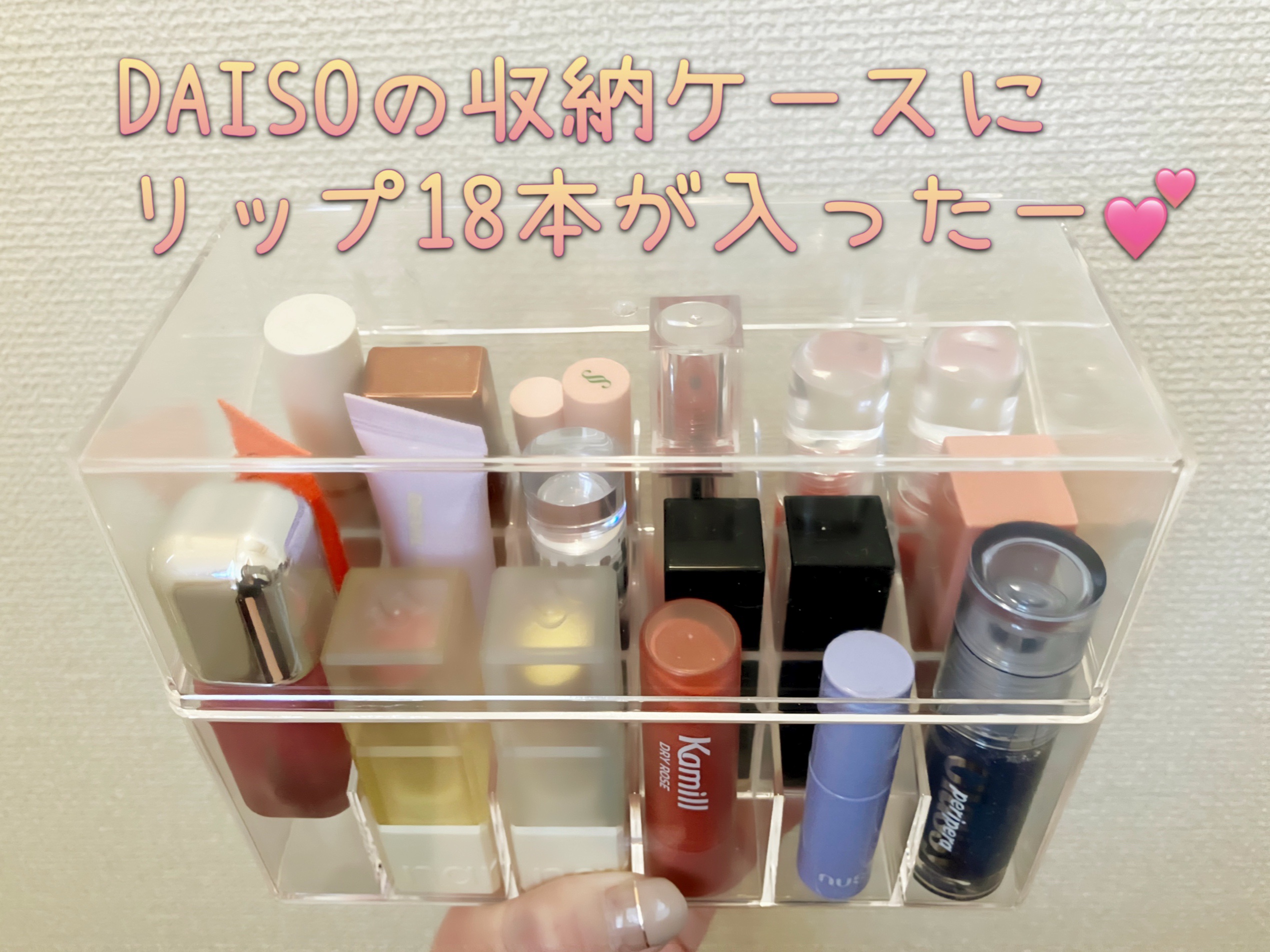 透明収納ケース(フタ付、A)/DAISO/その他を使ったクチコミ（1枚目）