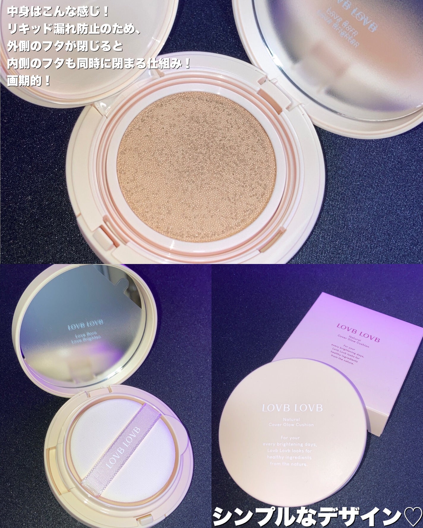 Pudding Glow Tint/LOVBLOVB/口紅を使ったクチコミ(7枚目)