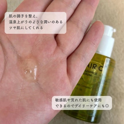 ビタペアCPDRN水潤セラム/ネイチャーリパブリック/美容液を使ったクチコミ(3枚目)