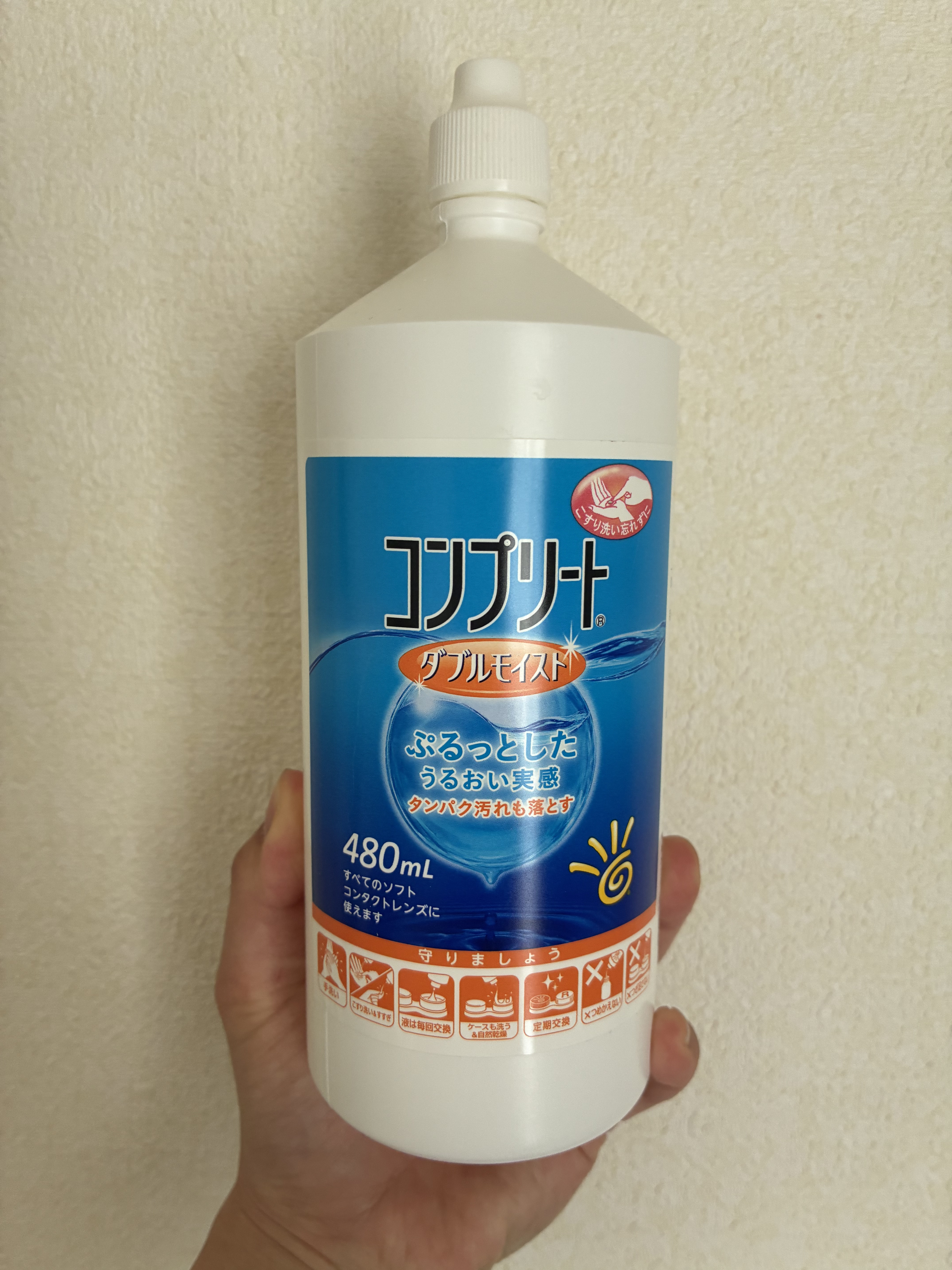 コンプリート/コンプリート/その他を使ったクチコミ（1枚目）