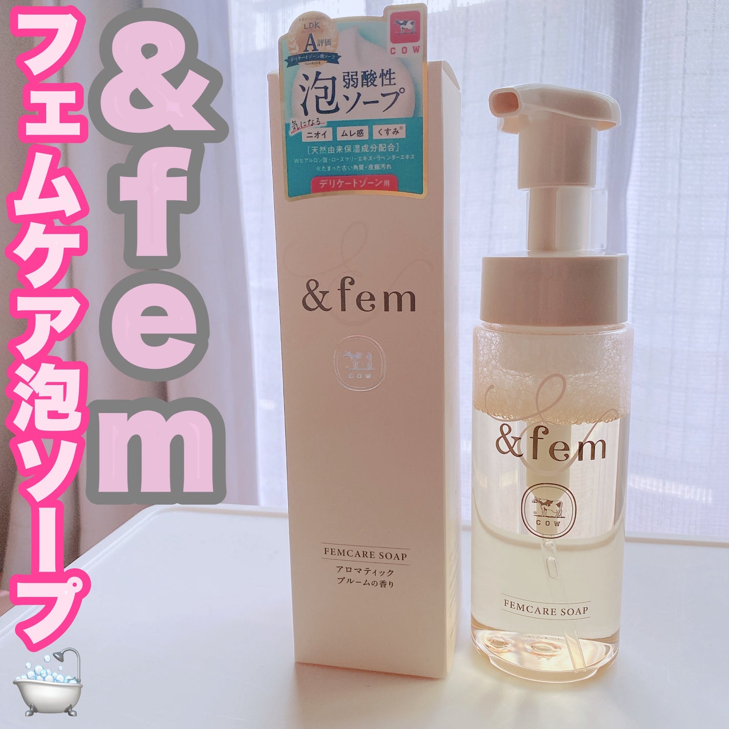 ã¢ã³ããã§ã ãã§ã ã±ã¢æ³¡ãœãŒã/ïŒfem/ããªã±ãŒããŸãŒã³ã±ã¢ã䜿ã£ãã¯ãã³ãïŒ1æç®ïŒ