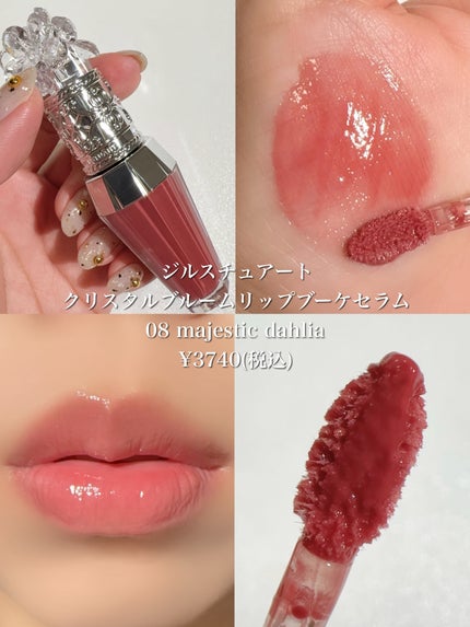 ケイト リップモンスター/KATE/口紅を使ったクチコミ(7枚目)