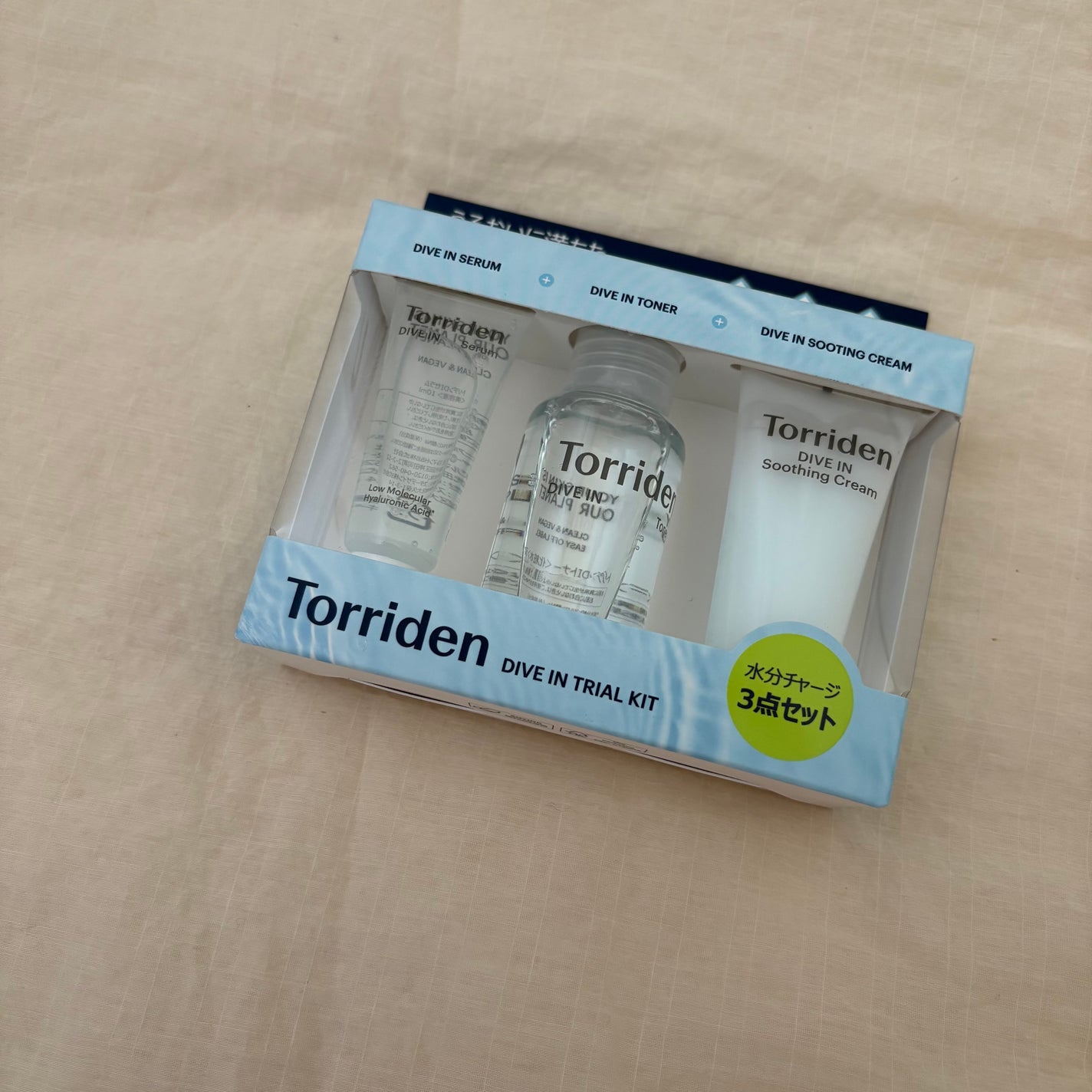 トリデン ダイブイン トライアルキット/Torriden/その他スキンケアを使ったクチコミ(1枚目)