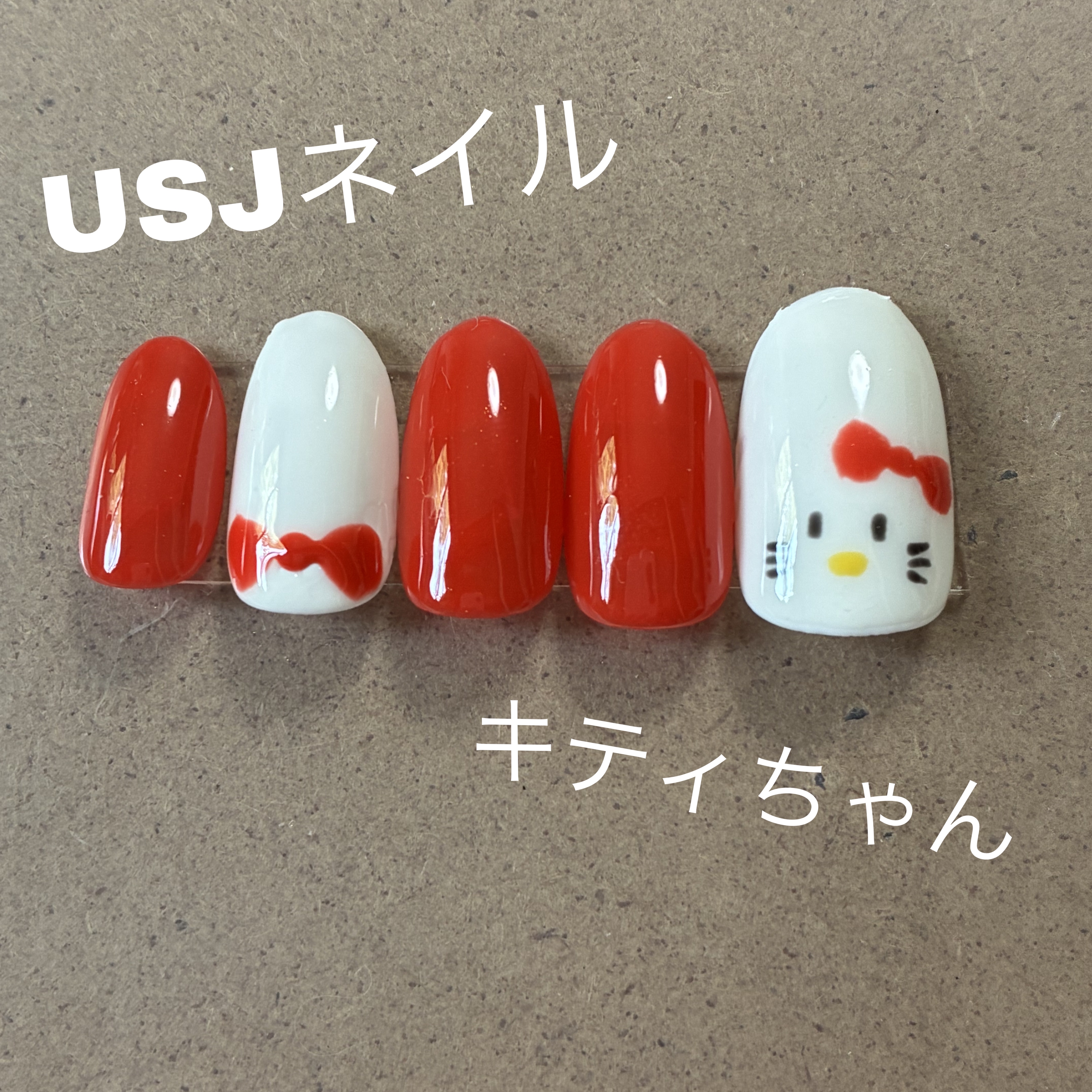 ジェルネイル（ライト対応）/セリア/ジェルネイルを使ったクチコミ（1枚目）