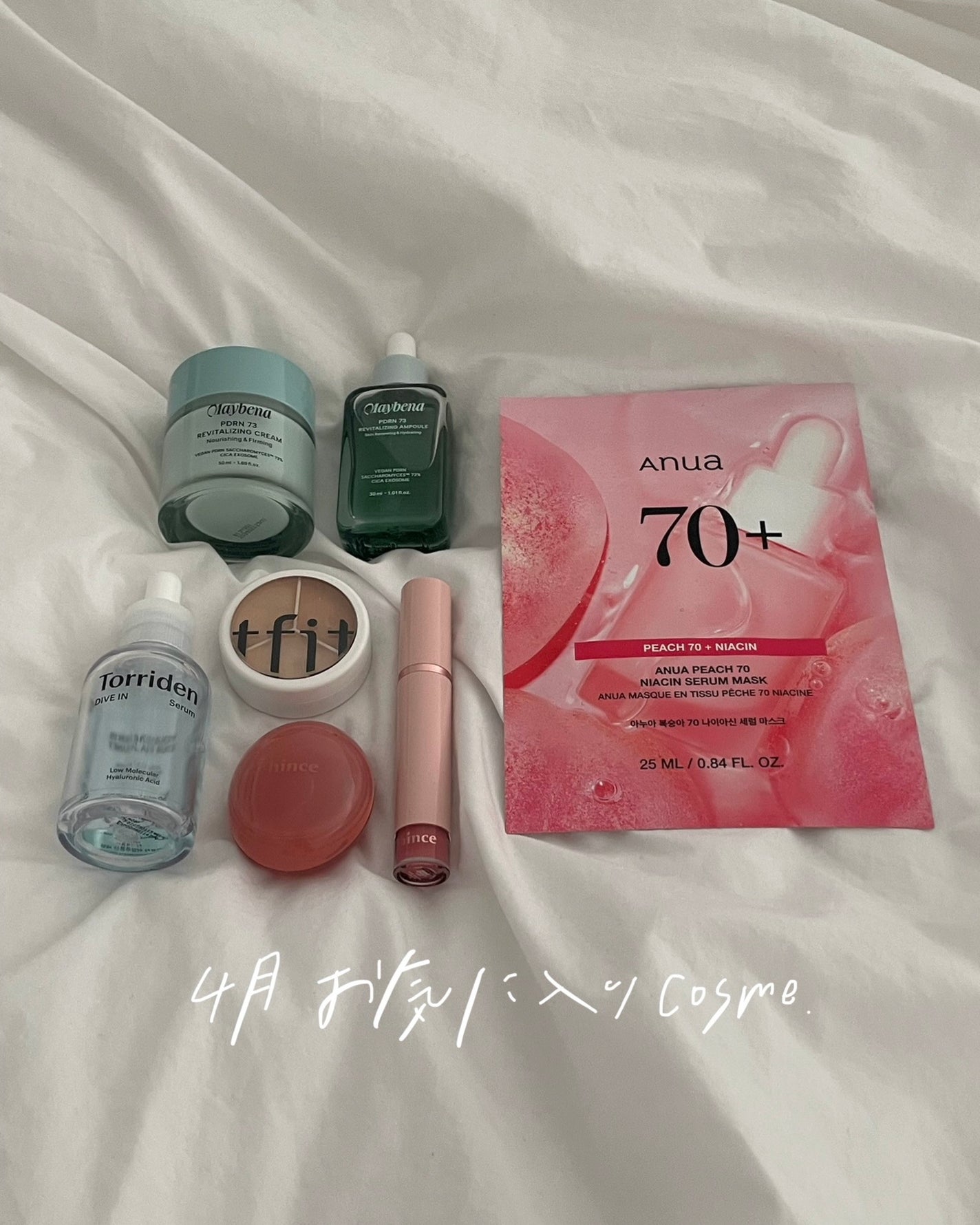 ダイブイン セラム/Torriden/美容液を使ったクチコミ(1枚目)