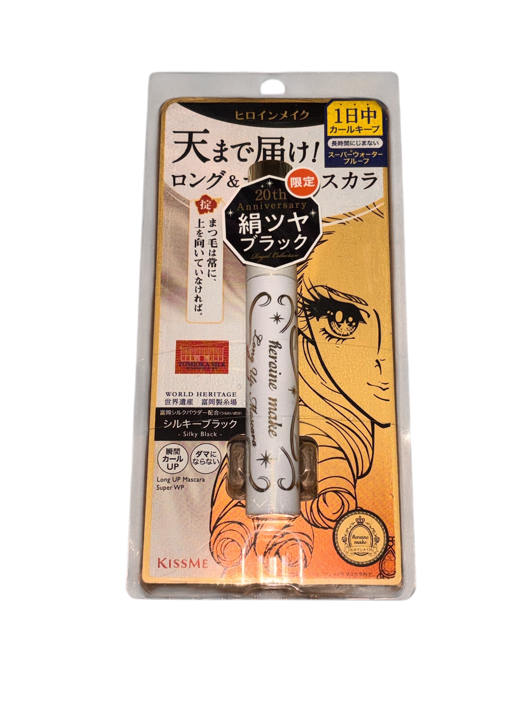 ロングUPマスカラ スーパーWP/ヒロインメイク/マスカラを使ったクチコミ（1枚目）