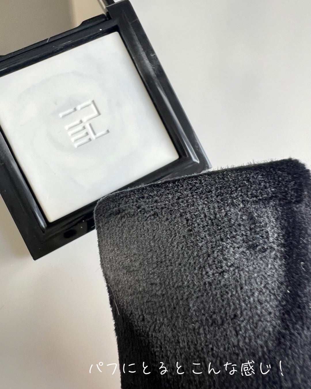 トランスルーシェント ブルーリング セッティング パウダー/PERFECT DIARY/プレストパウダーを使ったクチコミ(4枚目)