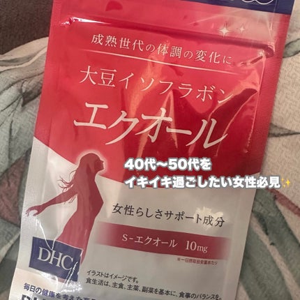 DHC 大豆イソフラボン エクオール/DHC/健康サプリメントを使ったクチコミ(1枚目)