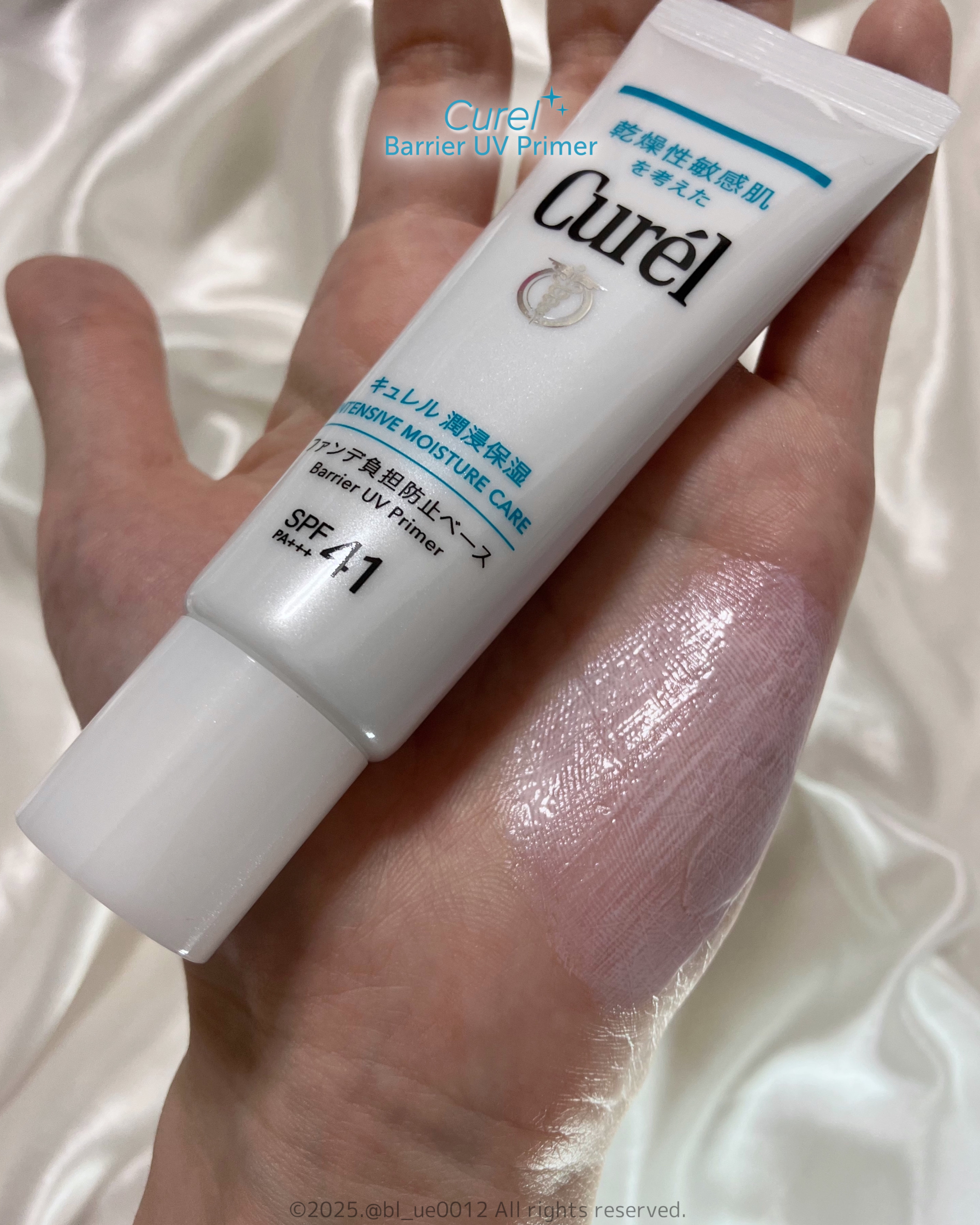 キュレル 潤浸保湿 ファンデ負担防止ベース/キュレル/化粧下地を使ったクチコミ（3枚目）