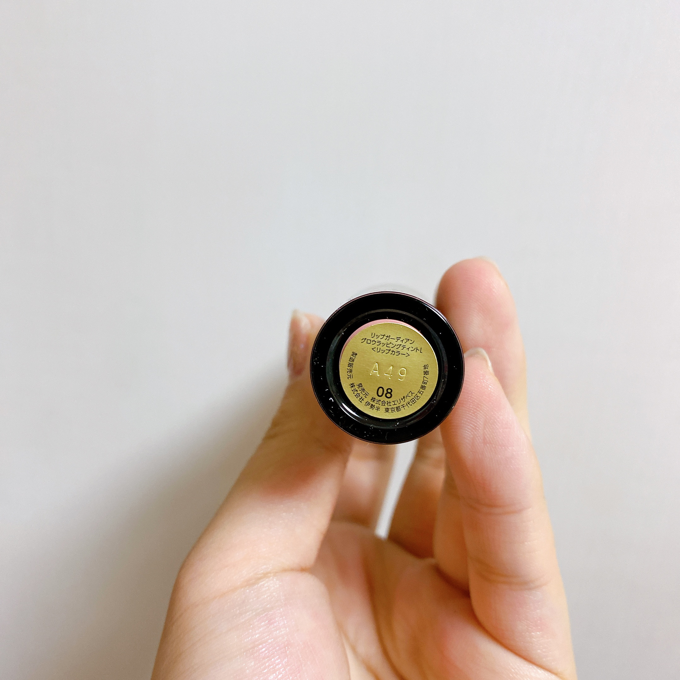 グロウラッピングティント L08 スピカコーラル　/LIPGUARDIAN/リップティントを使ったクチコミ（3枚目）