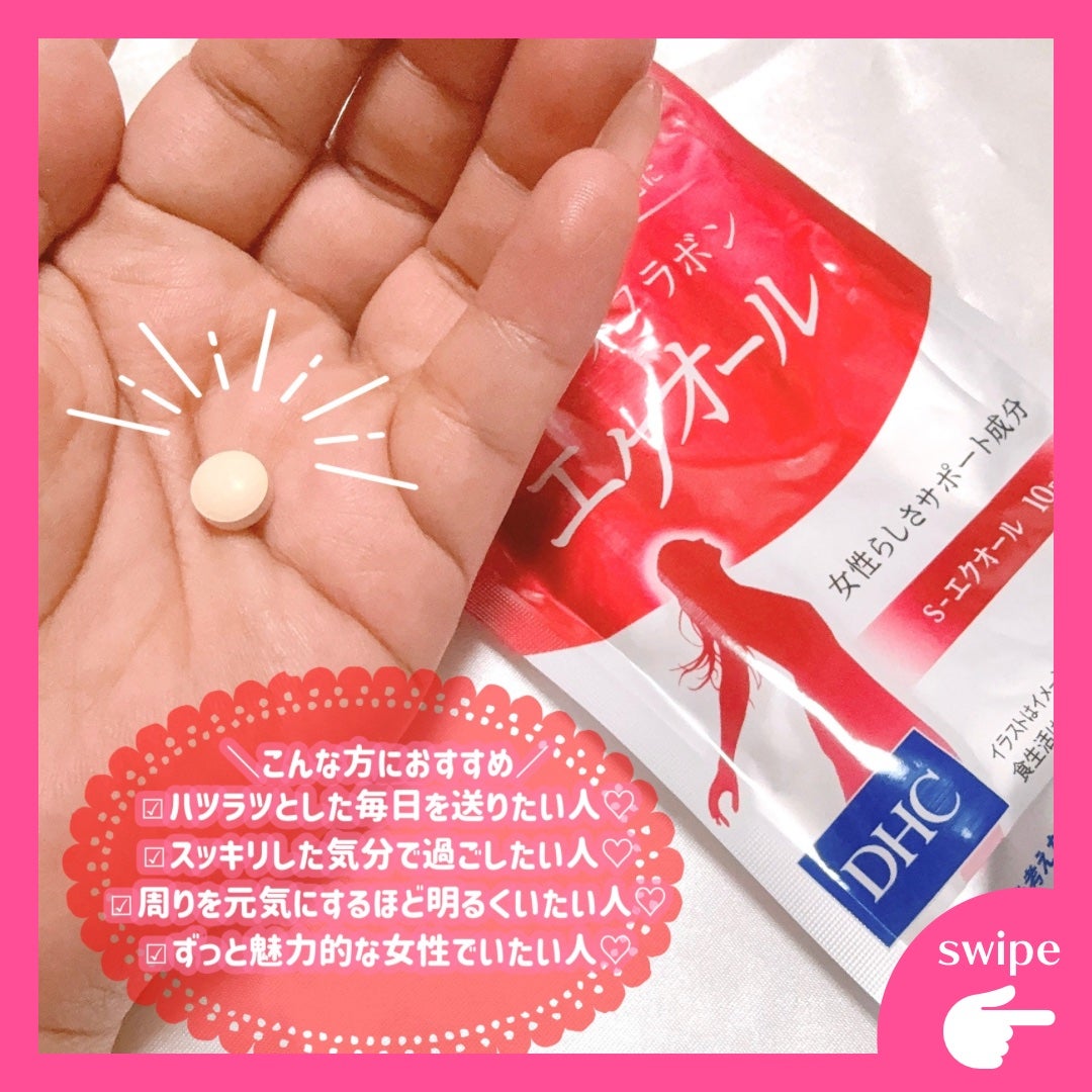 DHC 大豆イソフラボン エクオール/DHC/健康サプリメントを使ったクチコミ(3枚目)