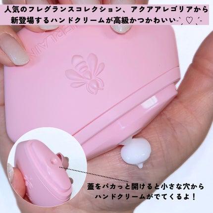 アクア アレゴリア ハンドクリーム ローザ ロッサ/GUERLAIN/ハンドクリームを使ったクチコミ(2枚目)